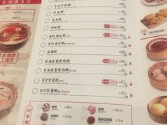 菜单-粤仔湾砂锅粥(广益哥伦布店)