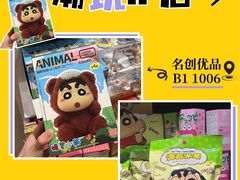 -博纳UA东方宝泰电影城