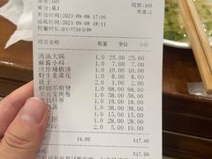 -情忆草原涮肉馆