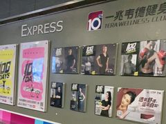 -一兆韦德(万源城店)