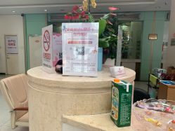 -五洲妇儿医院