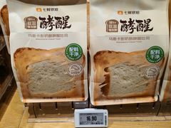 -七鲜超市(瑞虹天地太阳宫店)