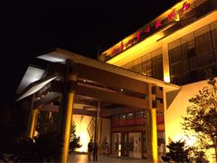 -九华山聚龙大酒店