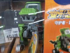 -沃尔玛超市(武侯店)