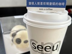 橘皮拿铁-seeu coffee(江滩店)