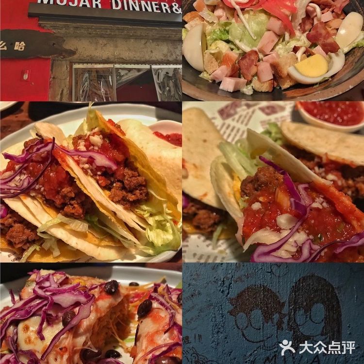 超级满足的墨西哥风味餐厅