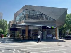 -PAGEONE(北京坊店)