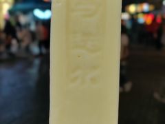 -马迭尔冷饮厅1906(中央大街店)