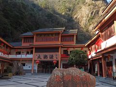 -太湖源风景区