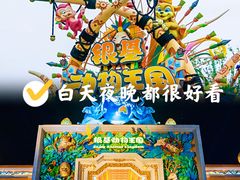 -郑州银基国际旅游度假区