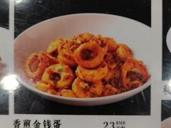 -董立兵烤鸭店(明湖店)