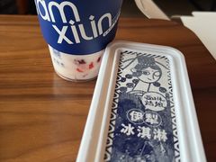 -西琳姑娘·新疆冰淇淋酸奶茶(解放北路店)
