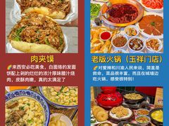 -大唐不夜城