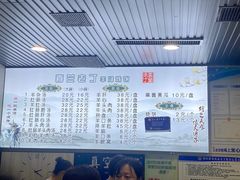 -清真喜兰老丁羊汤特色小吃