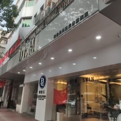 -DEM缔怡美科技美容