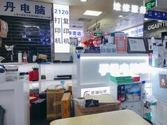 -胜灿苹果华为手机电脑维修回收(徐汇店)