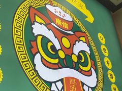 -广信牛奶甜品世家(台东店)