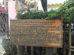 -边寨喊沙