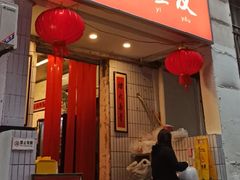 -友谊食店·北城天街