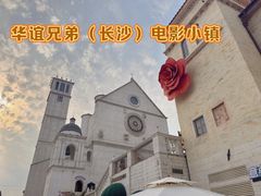 -华谊兄弟（长沙）电影小镇