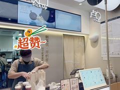 -喜茶(滨江宏岸店)