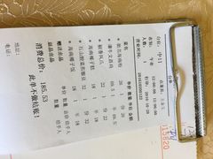 账单-琼菜王(南海店)