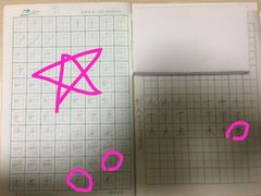 -赵汝飞练字硬笔书法(静安寺校区)