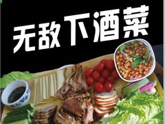-五谷丰香饺子馆(总店)