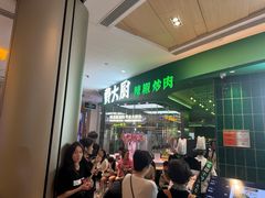 -金光华广场