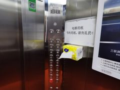 -上海市公积金管理中心黄浦区管理部