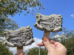 -几荷·恰似故人来(秀水广场店)