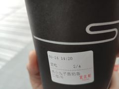 -去茶山(新光里店)
