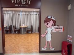 -爱康国宾体检中心(五角场万达广场分院)