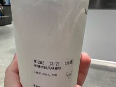-Manner Coffee(淮海755店)