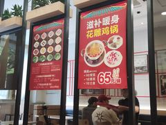 -百家鸡味馆(清泰店)