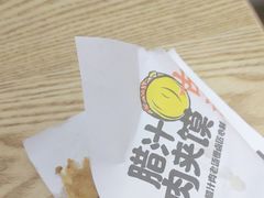 -陕味食族油泼面·小炒盖码面(双榆树店)