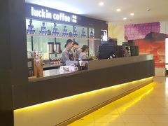 -瑞幸咖啡(第一城店)