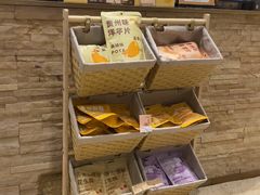 -去茶山(重庆万象城店)