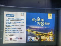 -宁波海天一洲景区