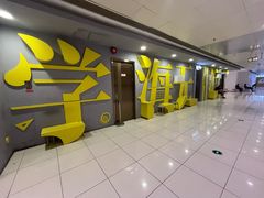 -GogoReading少儿英语分级阅读(双井中心店)