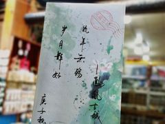 -沈从文故居