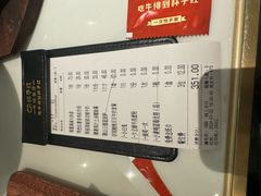 -杯子红牛排(创意产业园店)