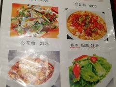 菜单-美味海鲜大排档(明发美食地标店)