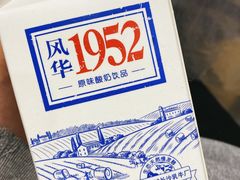 -辣不怕口味虾(凌霄路店)