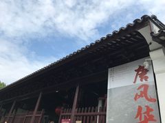 -苏州文庙(姑苏区)