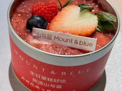 -山与蓝蛋糕(勒泰店)