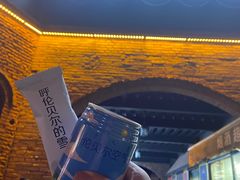 -很久以前羊肉串(昌里路三钢里店)