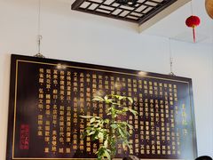 -王興記(中山路店)