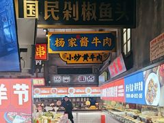 -阿财老铺·老蚌埠龙虾城(华夏总店)