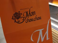 -檬舒舒MonChouChou(久光百货店)